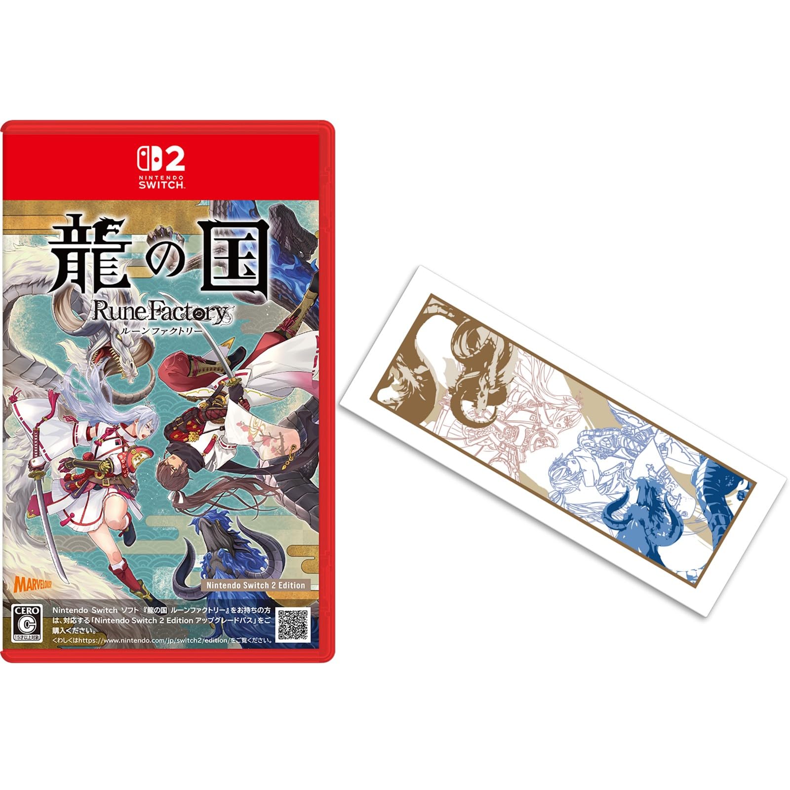 ルーク&レンさん専用 Amazon.co.jp: 【Amazon.co.jp限定グッズ:手ぬぐいタオル 付】龍の国